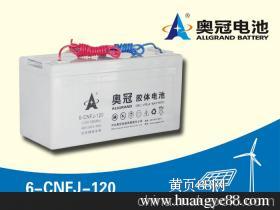 奥冠胶体蓄电池报价与厂家解析 选购高品质蓄电池的全面指南