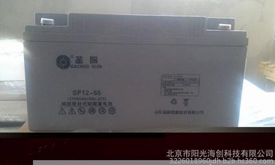 张家口圣阳蓄电池厂家批发价格及办事处详情——北京阳光海创科技